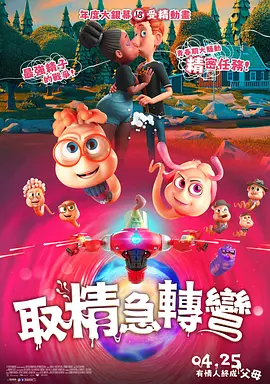 福利影院在线看
